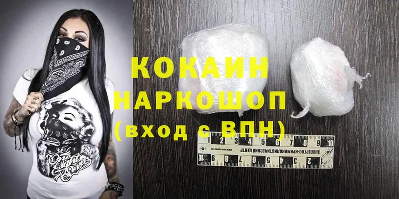 Cocaine Columbia  MEGA вход  Железноводск 